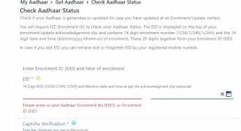 Aadhar Card Status, Jan Aadhar Status Check