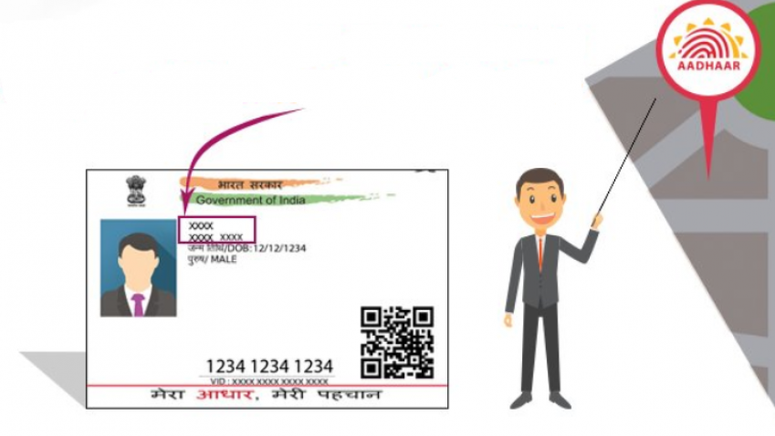 Check aadhar update status, uidai.gov.in up, Aadhar card address change documents, Aadhar card address update status, Aadhar self service update portal, Aadhar card mein address change, Aadhar card mobile number update, Student uidai address update,