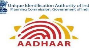 UIDAI Full Form