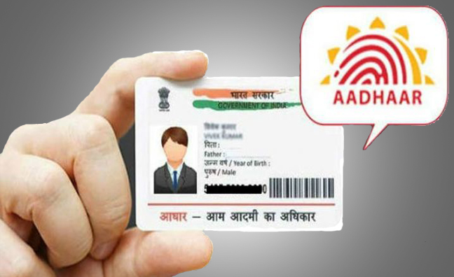 Resident UIDAI