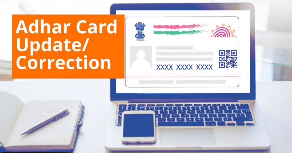 Aadhar Card Correction Online