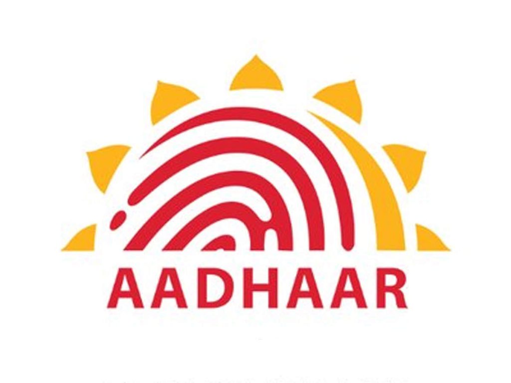 Aadhar Card Center