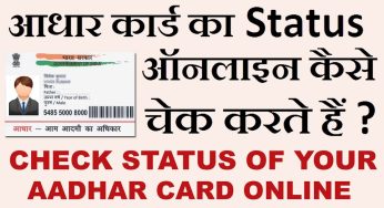 Check Aadhar Card Status, Update, Correction, Download