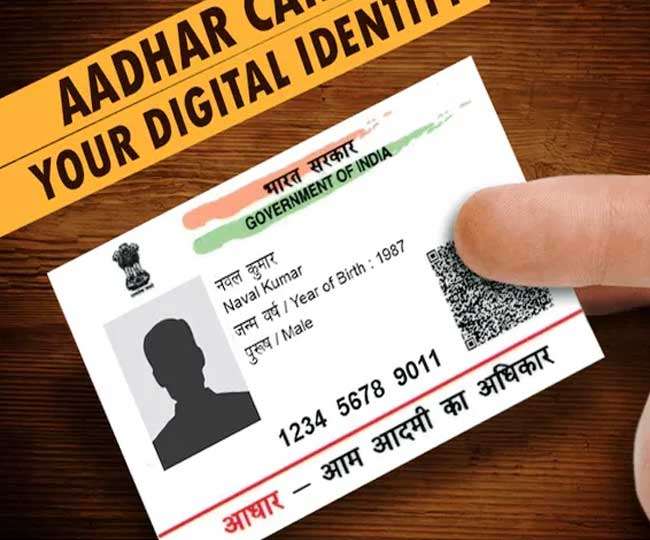 Aadhar Card Details