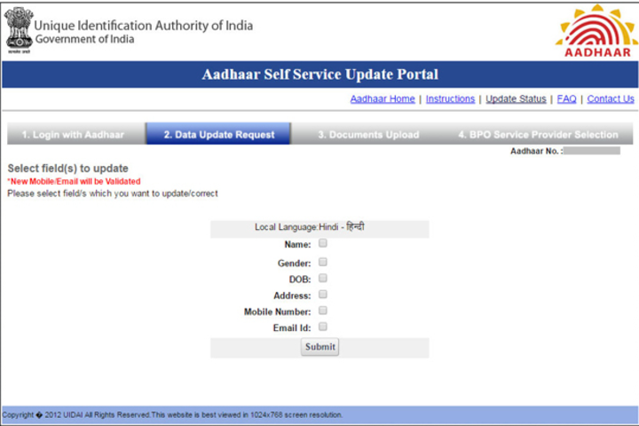 How to Change Mobile Number in Aadhar Card Online