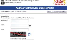 Aadhar Card Check Status