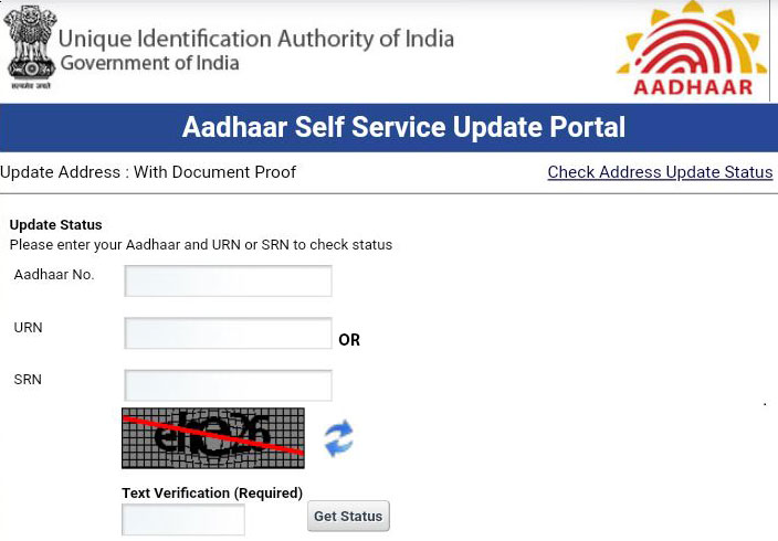 Aadhar Card Check Status