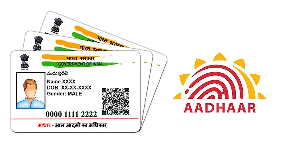 Aadhar Card Download By Name