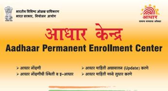 Aadhar Card Centre, Registration, UIDAI Aadhar Reprint, Correction