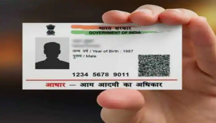 Get Aadhar Card