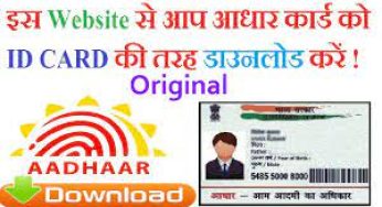 Aadhar Card Website, Update, Status
