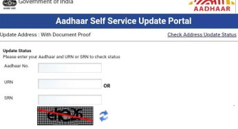 UIDAI Status Check Online, Aadhar Card Update, Self Service Update Portal