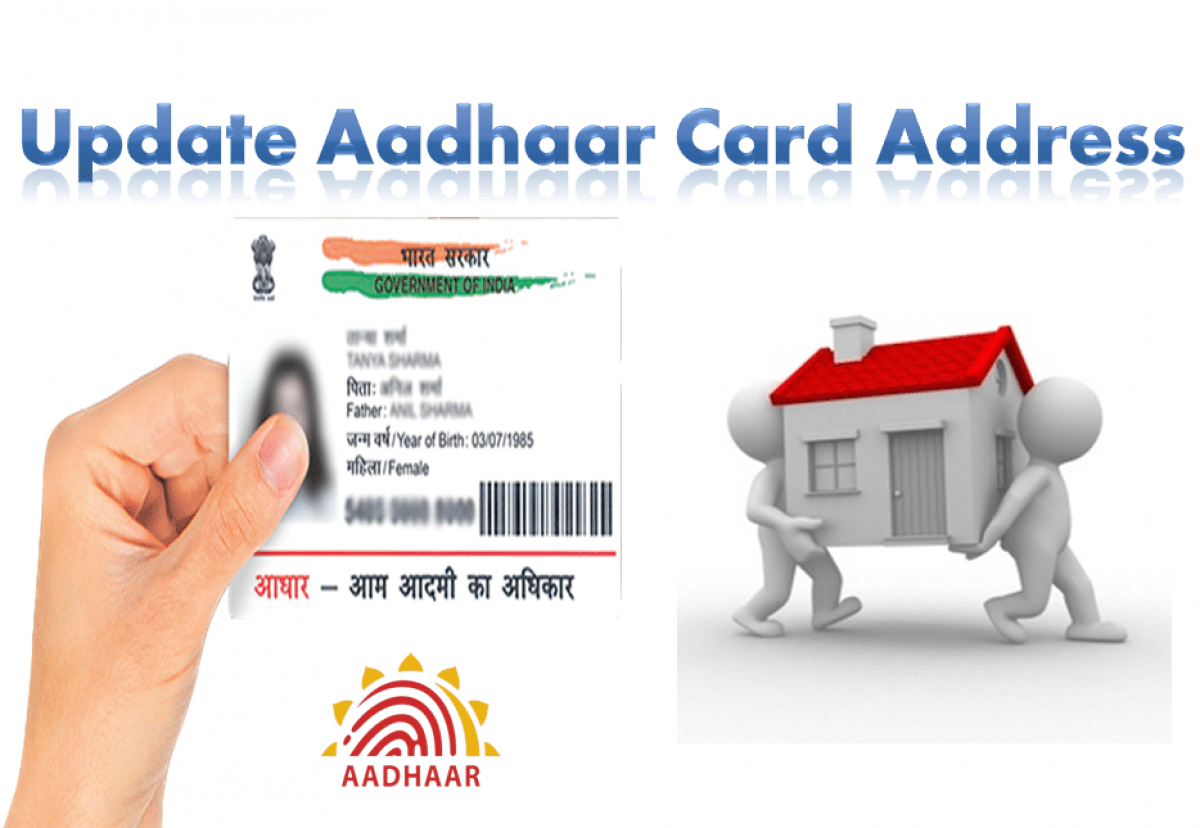 How To Check Address Change In Aadhar Card How To Change Address In Aadhar Card Online, Service Update Portal,