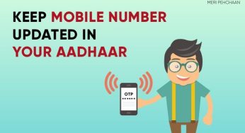 Aadhar Card Mobile Number Update Online online At Home, Number Check, OTP