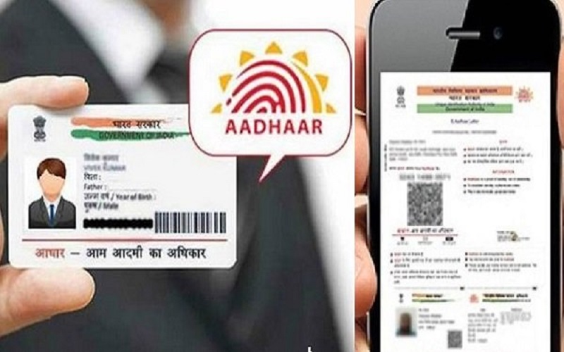 UIDAI Aadhar Update 2022