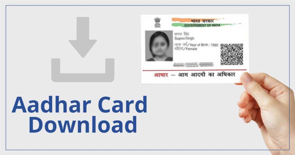 UIDAI Aadhar Update 2022