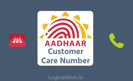 Aadhar Card Customer Care Number