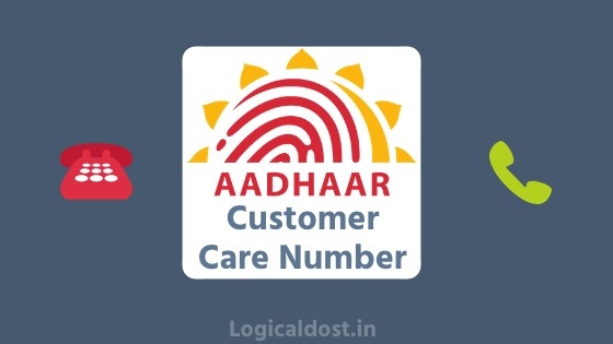 Aadhar Card Customer Care Number
