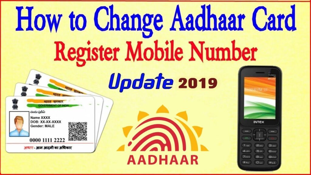 Aadhar Card Phone Number Update