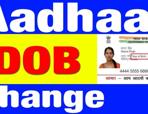 Aadhar Card Date Of Birth Change, aadhar card date of birth change documents, how to change date of birth in aadhar card online 2021, how to change date of birth in aadhar card online 2022, aadhar card date of birth change online with mobile number, aadhar card correction online, ssup.uidai.gov.in update date of birth, how to change date of birth in aadhar card without proof, how many times we can change d.o.b in aadhar card,