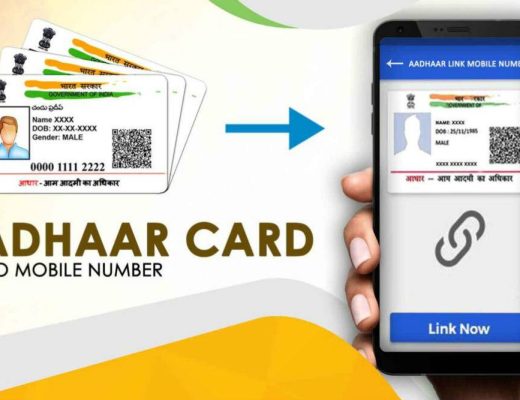 How to Add Mobile Number in Aadhar Card, how can i register my mobile number in aadhar card by sms, how to add mobile number in aadhar card online without otp, uidai, uidai mobile number update, telecom operator website for aadhar card, aadhar card mobile number update form, ask.uidai.gov in, aadhar card change mobile number without otp,