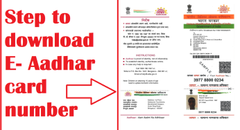 E Aadhar UIDAI Download, Download E-Aadhar from DigiLocker, Things to remember while downloading