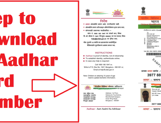 UIDAI E Aadhar, e aadhar download, download aadhar card pdf, aadhar card link with mobile number, my aadhar, check aadhar status, check aadhar update status, uidai aadhar update, e-aadhar,