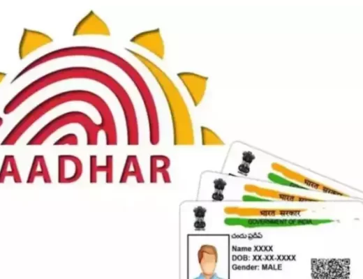 My Aadhar Card, my aadhar card download, aadhar card link with mobile number, my aadhar card number, aadhar card status, download aadhar card pdf, pvc aadhar card, aadhar card update,