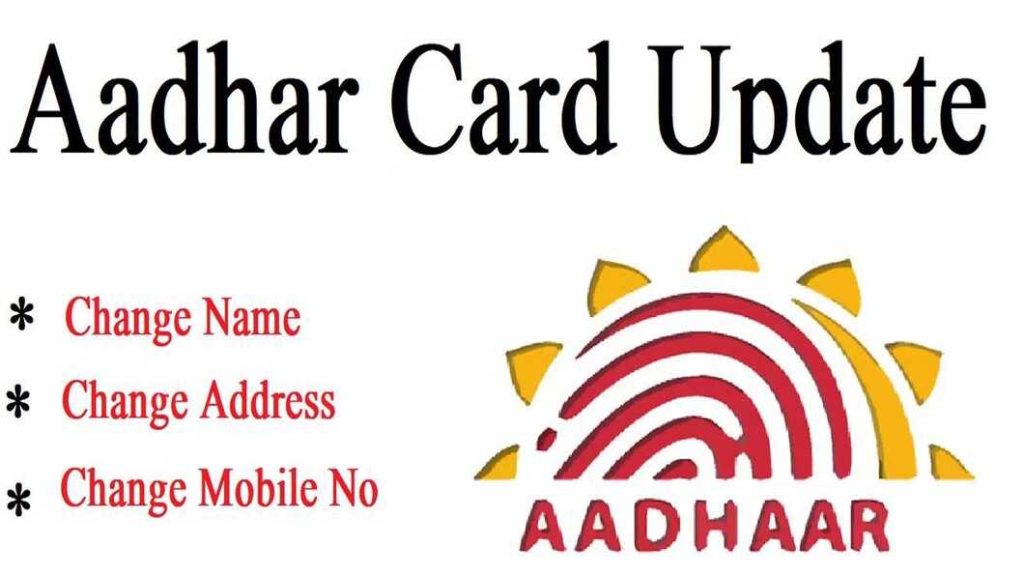 UIDAI Mobile Number Update, link mobile number to aadhar card online at home, aadhar card mobile number update form, aadhar card change mobile number without otp, update aadhar card online, uidai aadhar update, how to link aadhaar with mobile number by sms, ask.uidai.gov in, aadhar card update status,