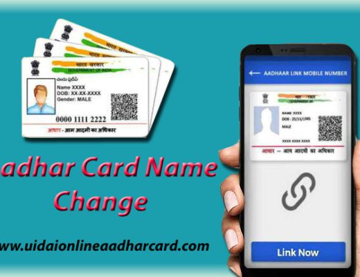 Aadhar Card Name Change Online, uidai, aadhar card correction online, aadhar card address change online, my aadhar, uidai aadhar update, aadhar card mobile number update, check aadhar update status, aadhar card link with mobile number,