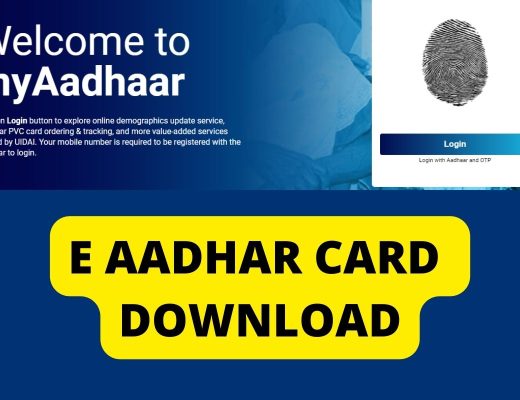 UIDAI Download Aadhar Card 2022, e aadhar card download, download aadhar card pdf, uidai.gov.in aadhar, aadhar card download by name and date of birth, aadhar card status check online, aadhar card link with mobile number, my aadhar, uidai aadhar update,