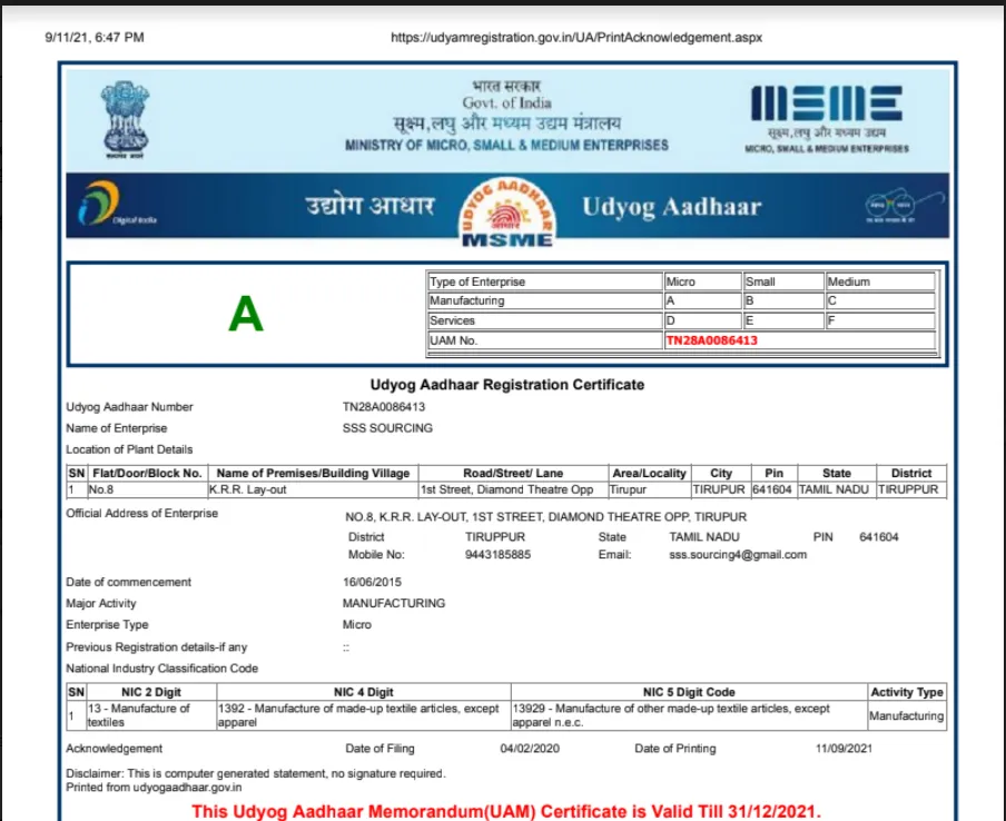 Udyog Aadhar Card