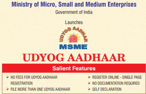 Udyog Aadhar Card