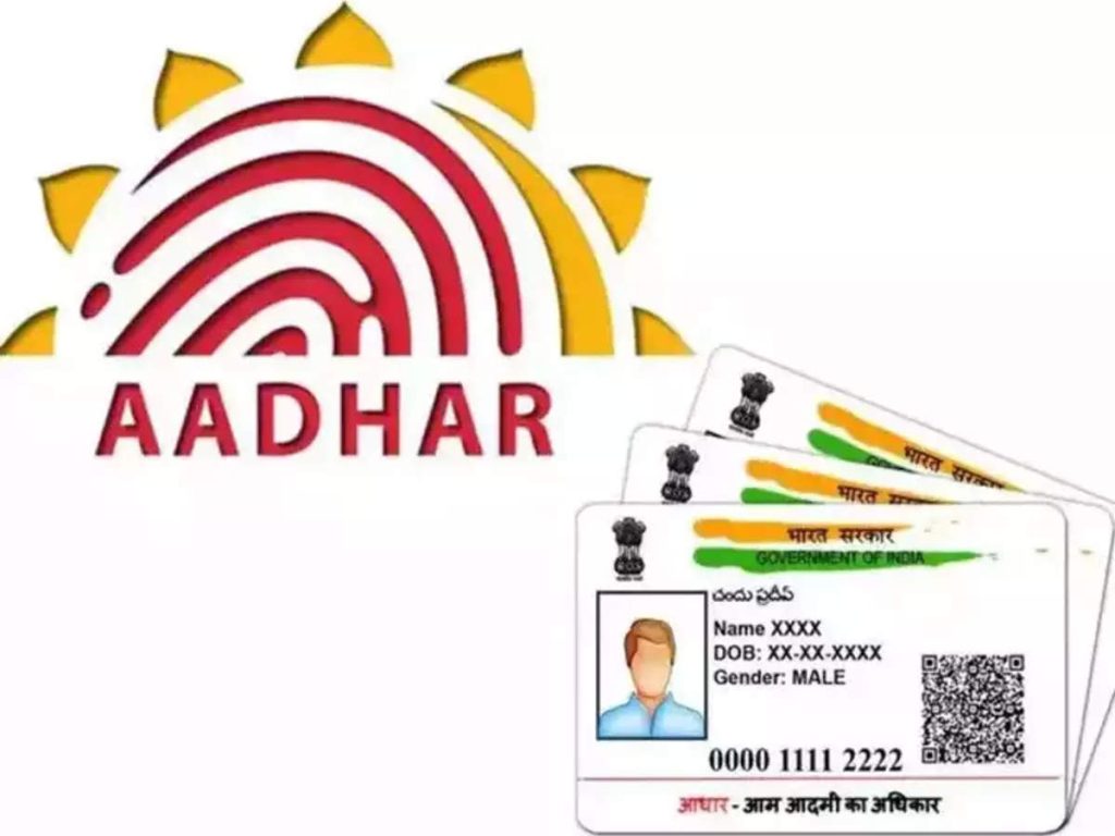 How to get Aadhar Card