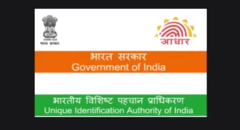 Aadhar Card Search, Enrolment of Aadhar by NRI and Indian Citizens, Documents Required, FAQs