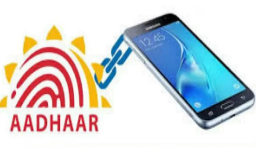 Link Mobile Number with Aadhar Card