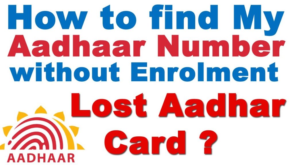 Lost Aadhar Card