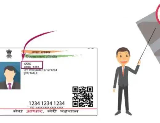 UIDAI Number, aadhar card link with mobile number, myaadhar.uidai.gov in, uidai.gov.in status, download aadhar card pdf, uidai aadhar update mobile number, download aadhar card, my aadhar,