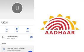 Uidai Number