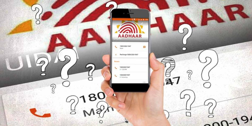 Uidai Number