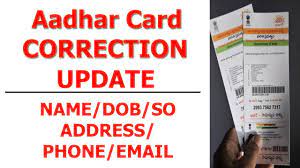 Correction in Aadhar Card, uidai, aadhar card address change online, aadhar card link with mobile number, download aadhar card, myaadhar.uidai.gov in, aadhar card address change documents, aadhar card mobile number update, ask.uidai.gov in,