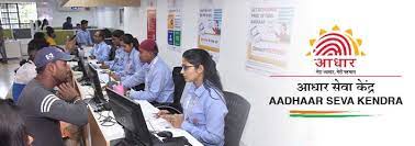 UIDAI Services