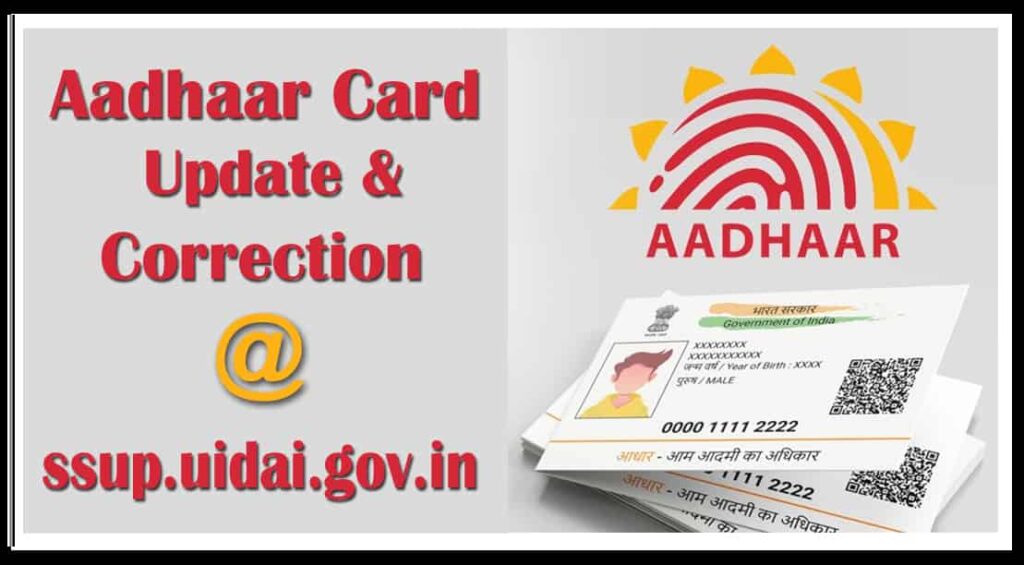 SSUP UIDAI, ssup.uidai.gov.in update date of birth, ssup.uidai.gov.in login, ssup uidai status, aadhar card address change online, download aadhar card, aadhar self service update portal mobile, myaadhar.uidai.gov in, aadhar card update,