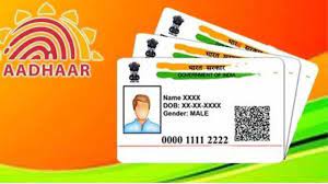 Uidai Home