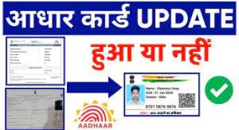 UIDAI Update Status, Historical Background, Check update status & FAQs