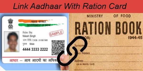 Ration Card Aadhar Link, ration card aadhar link west bengal, ration card aadhar link check, ration card aadhar link status, food wb gov in, ration card aadhar link form, ration card link, ration card status, food.wb.gov.in e ration card,