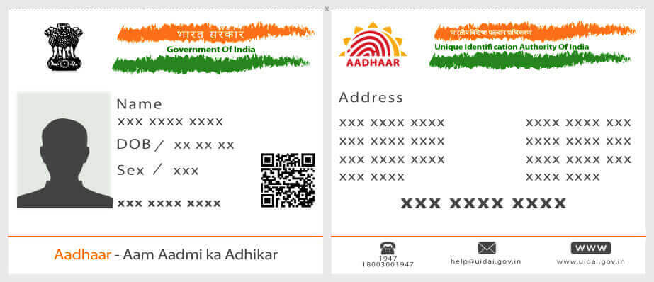 UIDAI Adhar Card, aadhar card link with mobile number, download aadhar card, download aadhar card pdf, myaadhar.uidai.gov in, www.uidai.gov.in hindi, uidai aadhar update, my aadhaar,