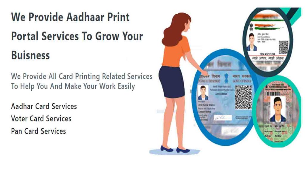 Aadhar Print Portal, UIDAI, e-Aadhar Download, e Aadhaar, Aadhar Card Print, PAN Card Download, My Aadhaar, Download Aadhar Card pdf, Aadhar Card Download by Name and Date of Birth,