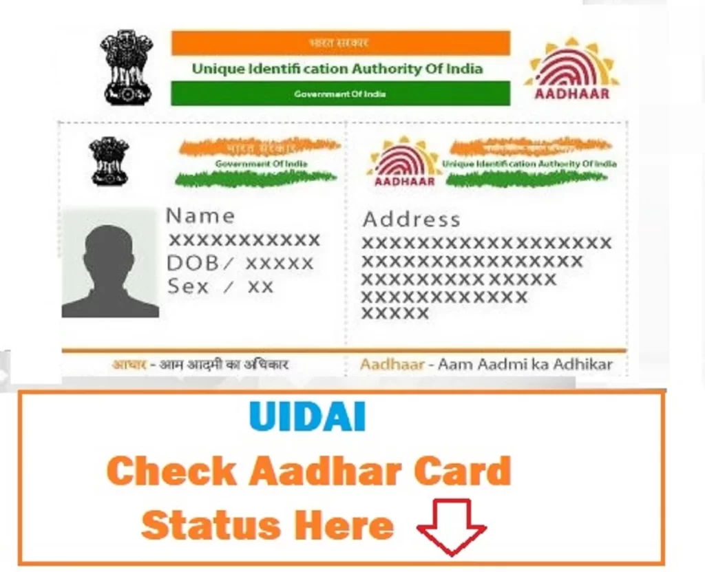 UIDAI Check, download aadhar card, my aadhaar, myaadhar.uidai.gov in, uidai aadhar update, www.uidai.gov.in hindi, resident.uidai.gov in, ask.uidai.gov in,