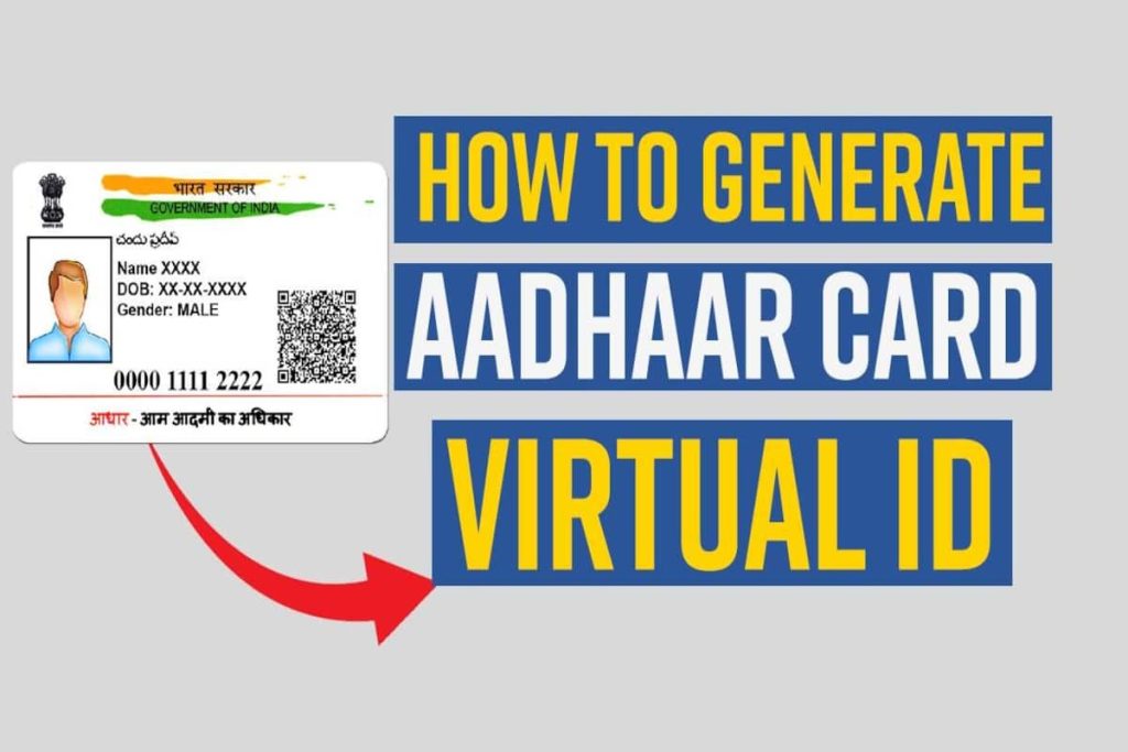 UIDAI Virtual ID 
